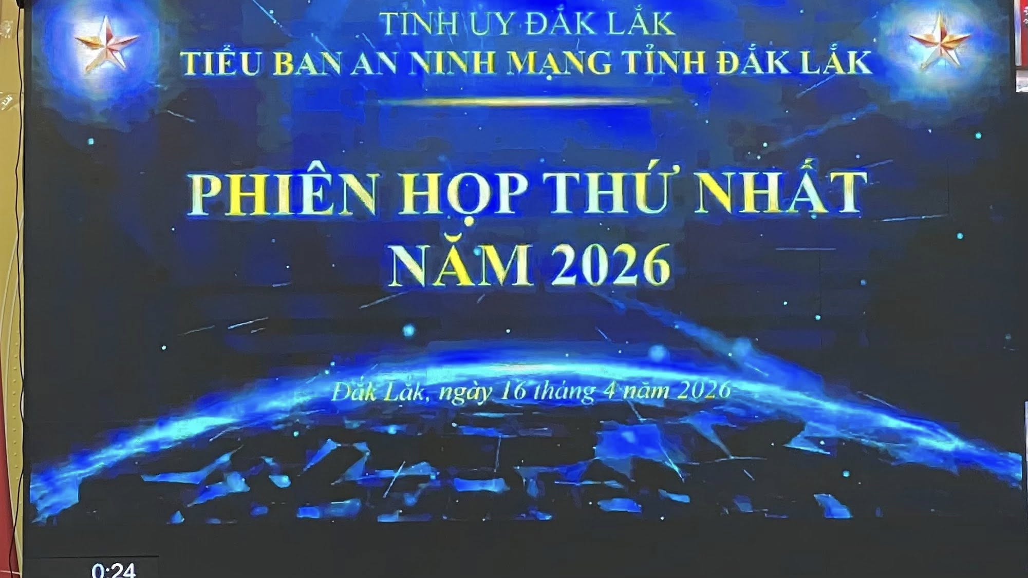 HỘI NGHỊ TRỰC TUYẾN PHIÊN HỌP THỨ NHẤT TIỂU BAN AN NINH MẠNG TỈNH ĐẮK LẮK